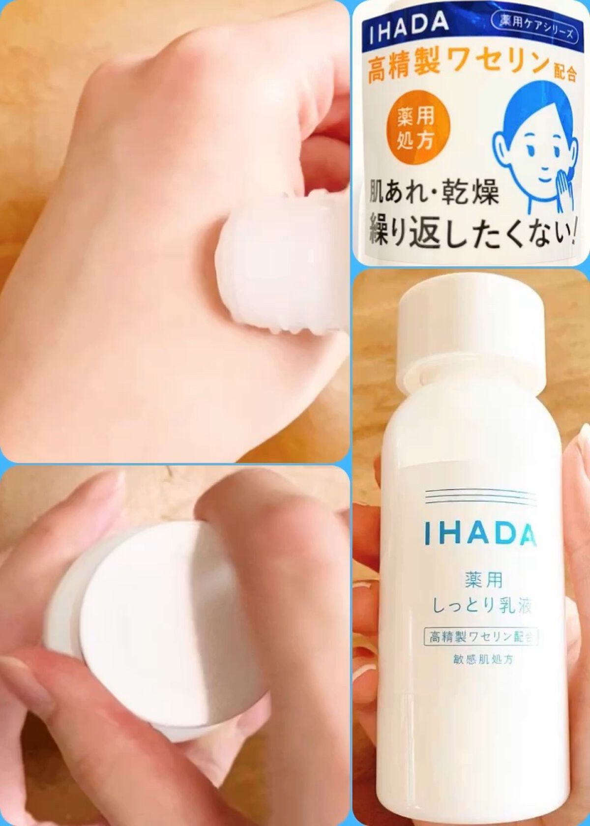 薬用エマルジョン/IHADA/乳液の人気ショート動画