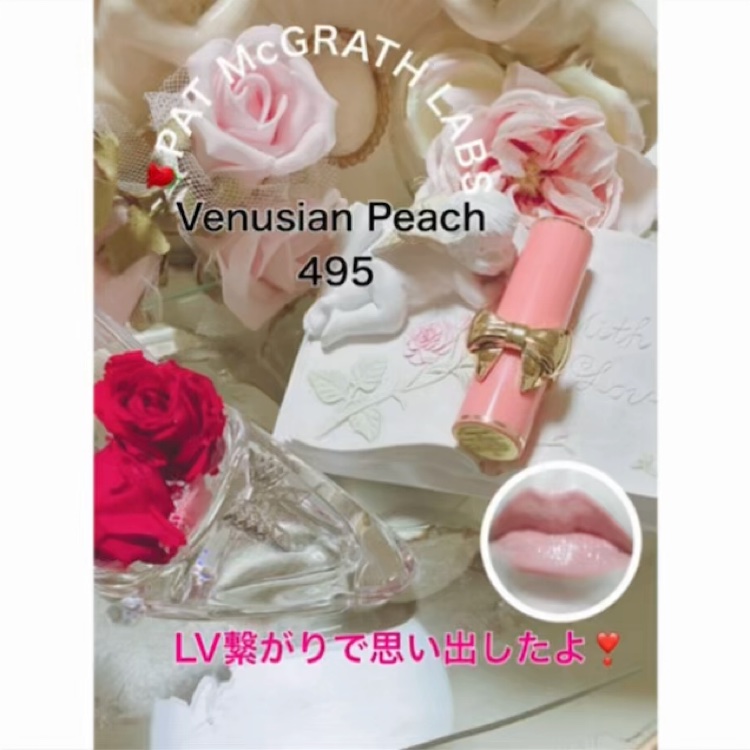 SATINALLURE リップスティック /PAT McGRATH LABS/口紅を使ったクチコミ（2枚目）