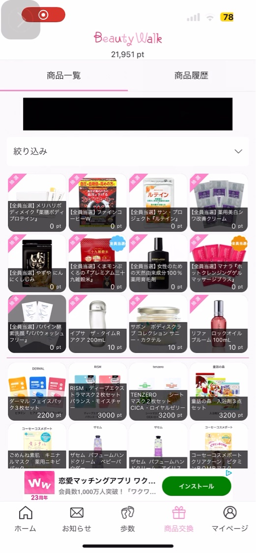 ペリペラ インク ムード グロイ ティント/PERIPERA/リップティントを使ったクチコミ（3枚目）