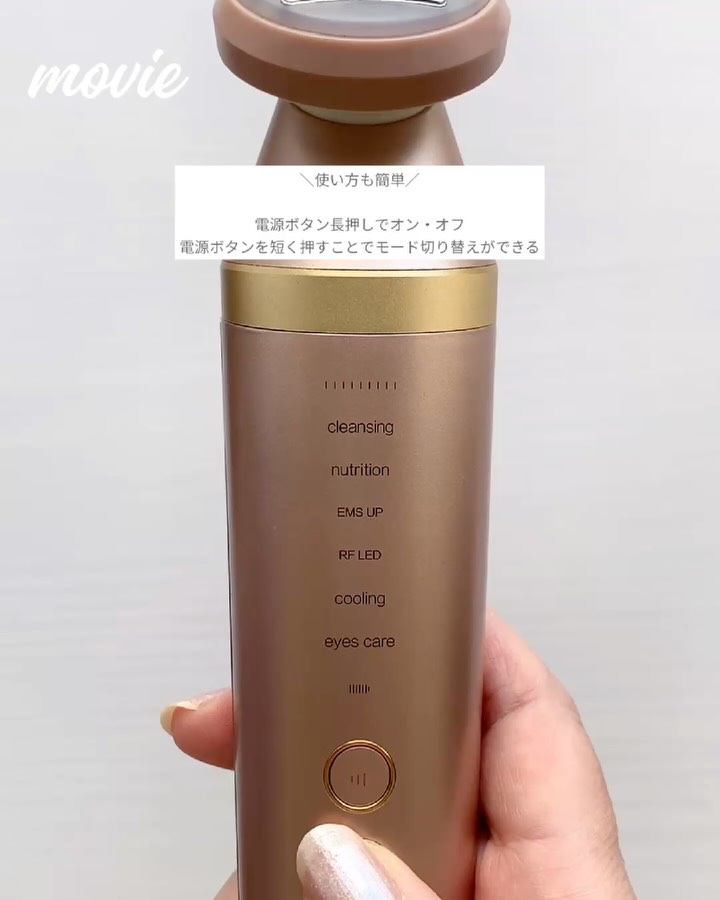 Face Care+美顔器/Leadtek/美顔器・マッサージの動画クチコミ5つ目