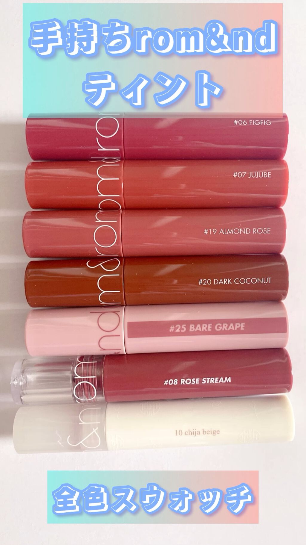 グラスティングウォーターティント 韓服エディション/rom&nd/リップティントの人気ショート動画