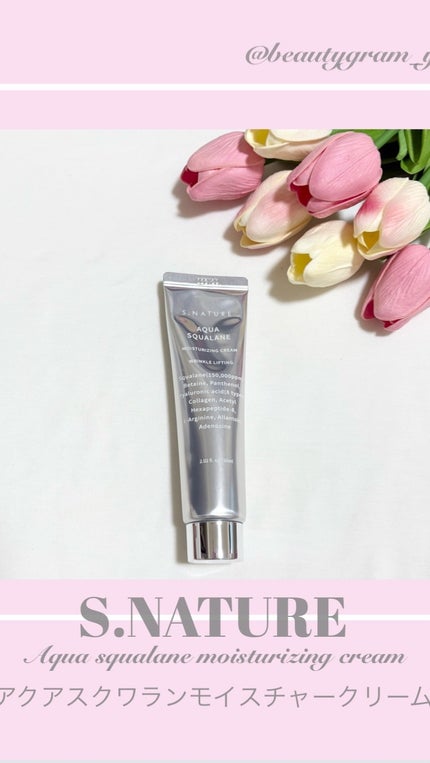 アクアスクワランモイスチャークリーム/S.NATURE/フェイスクリームの人気ショート動画