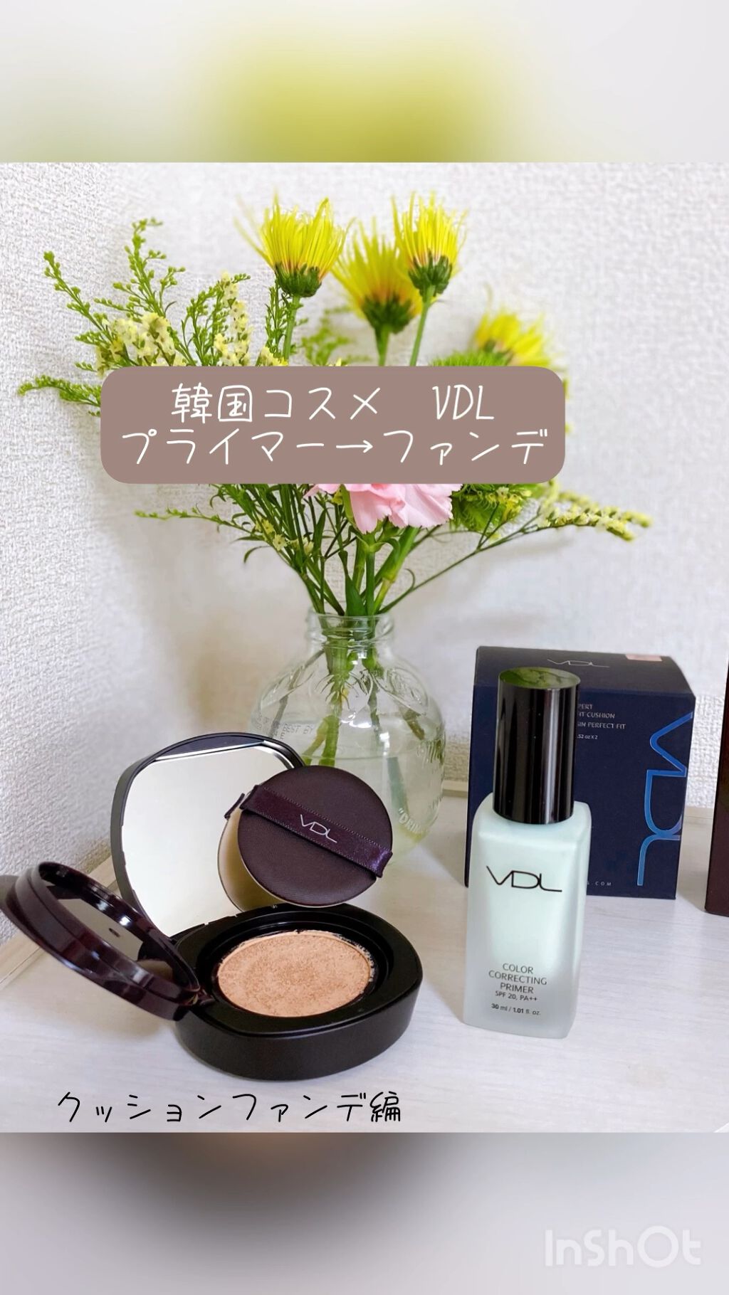 EXPERT PERFECT FIT CUSHION (エクスパートパーフェクトフィットクッション） A03/VDL/クッションファンデーションを使ったクチコミ（1枚目）