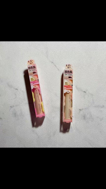 コンシーラーブロウマスカラ/キャンメイク/その他アイブロウの人気ショート動画