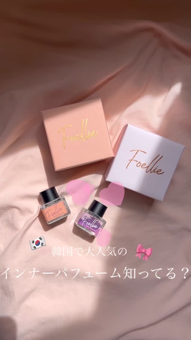 フォエリー インナーパフューム チェリーブロッサムの香り/Foellie/香水(レディース)の動画クチコミ5つ目