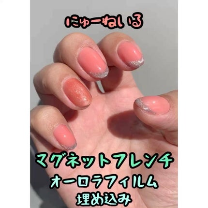 ジェルネイル(ライト対応)/セリア/ジェルネイルの人気ショート動画