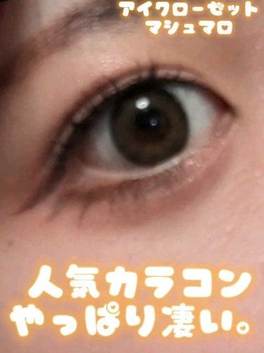 eye closet/EYE CLOSET/カラーコンタクトレンズの人気ショート動画