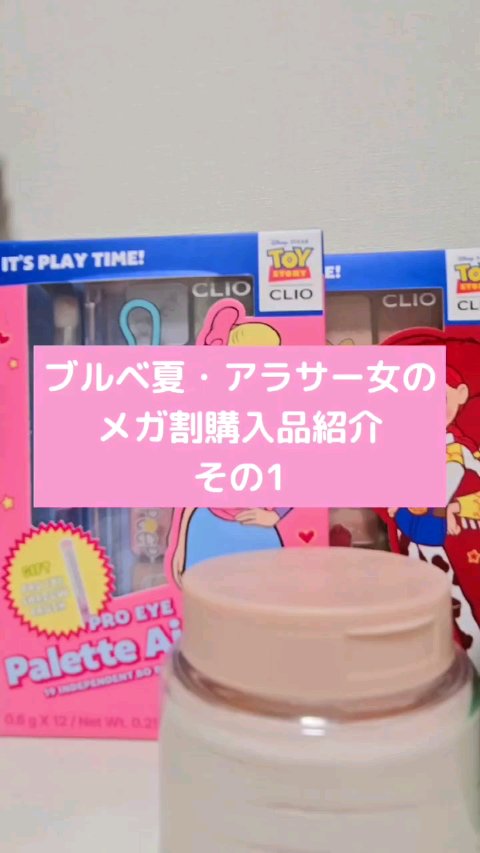 メタグリーンスリムアップ/VITALBEAUTIE/ボディサプリメントを使ったクチコミ（1枚目）