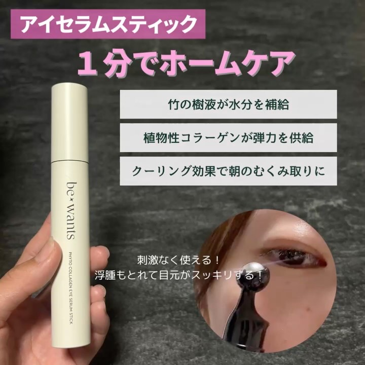 シカコラーゲンリフティングクリーム/be wants/フェイスクリームを使ったクチコミ（3枚目）
