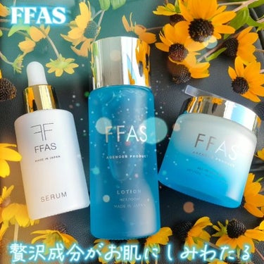 オールインワンゲル/FFAS/オールインワン化粧品の動画クチコミ2つ目