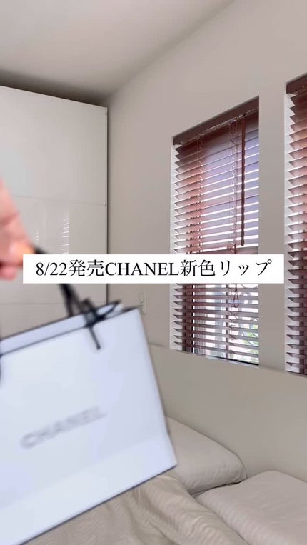 ルージュ アリュール ヴェルヴェット/CHANEL/口紅の人気ショート動画