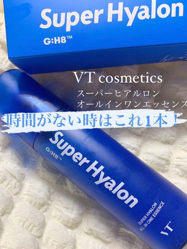 VT♡スーパーヒアルロンフェイスマスク＆オールインワンエッセンス＆カプセル美容液