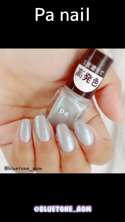 ネイルカラー ワンコートフィニッシュ /pa nail collective/マニキュアの人気ショート動画