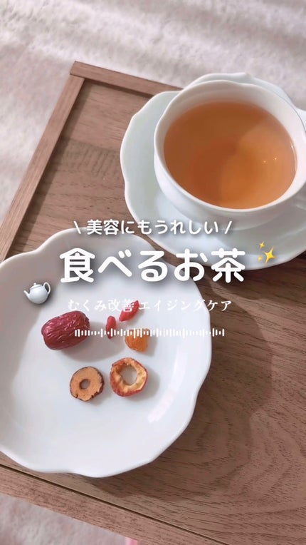 穀物のお茶 小豆 /無印良品/その他ドリンクを使ったクチコミ(1枚目)