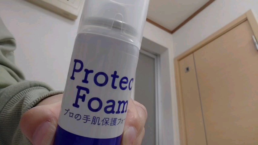 プロテクトフォームα/syante/その他スキンケアの動画クチコミ2つ目