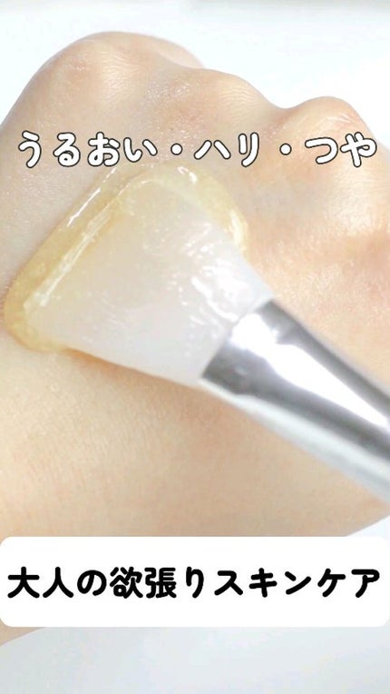 バウンシングケア ローション RM/アクアレーベル/化粧水の人気ショート動画