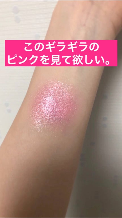 アディクション ザ アイシャドウ スパークル/ADDICTION/単色アイシャドウの人気ショート動画