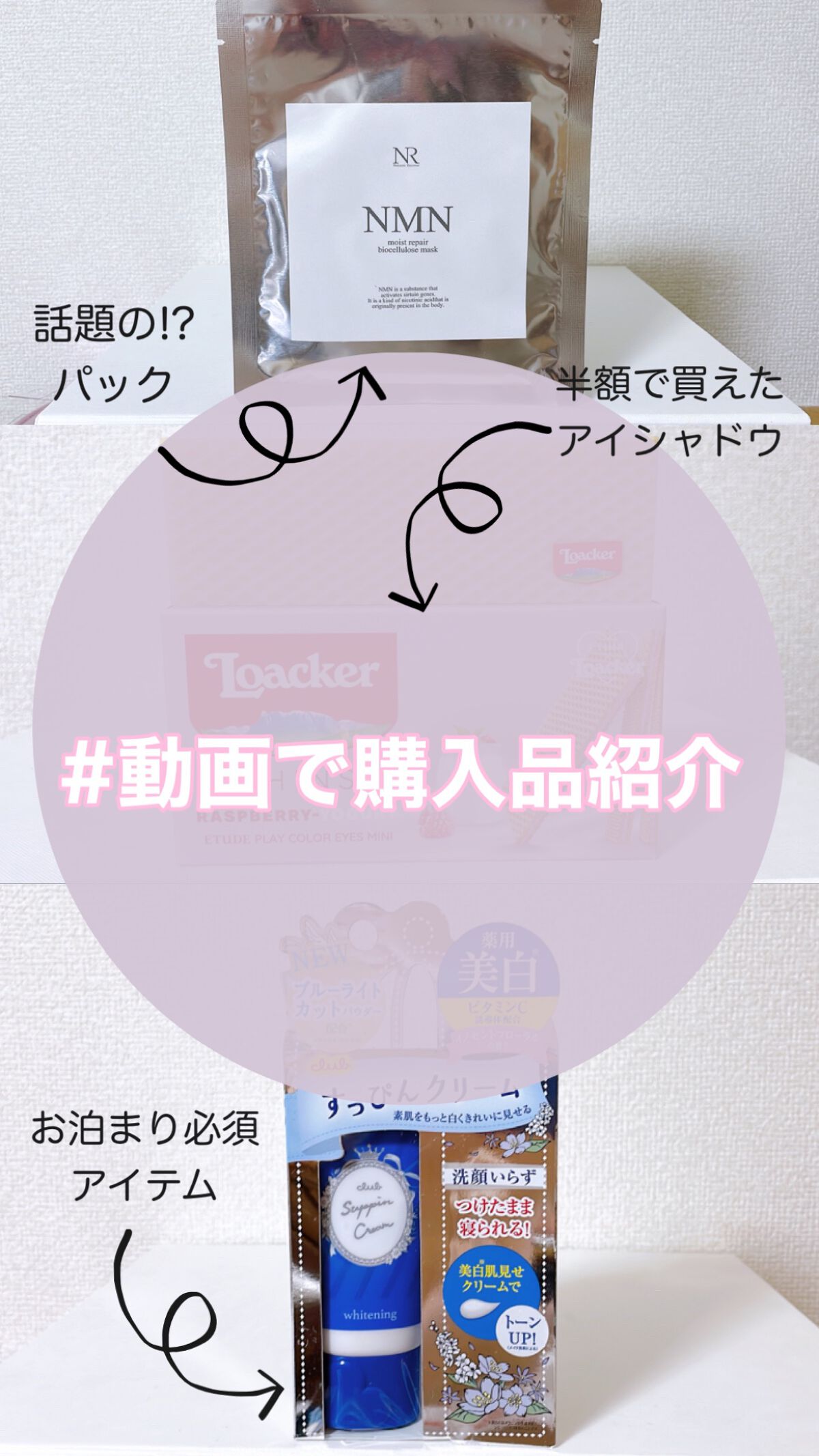 すっぴんクリーム ホワイトニング/クラブ/化粧下地を使ったクチコミ（1枚目）