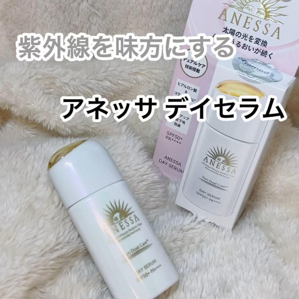 デイセラム/アネッサ/化粧下地の人気ショート動画