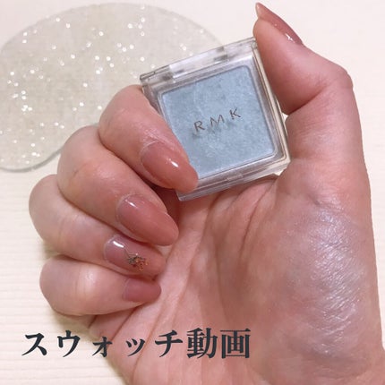インジーニアス パウダーアイズ N/RMK/単色アイシャドウの人気ショート動画