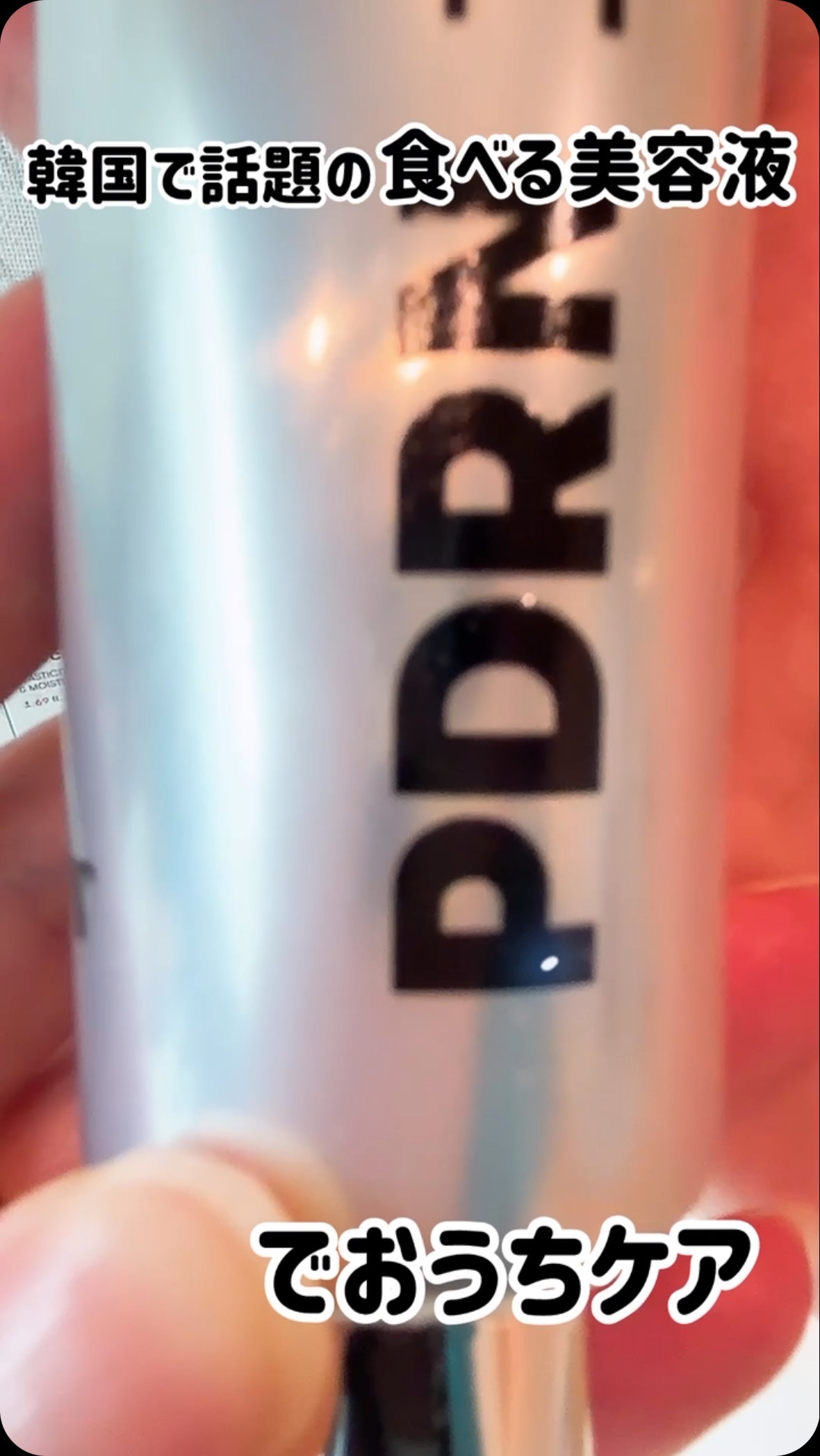 PDRNクリーム100/VT/フェイスクリームを使ったクチコミ（1枚目）