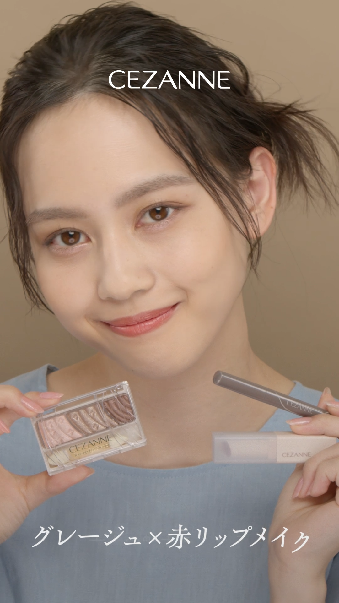 アイジェニックカラーライナー/CEZANNE/アイライナーを使ったクチコミ（1枚目）