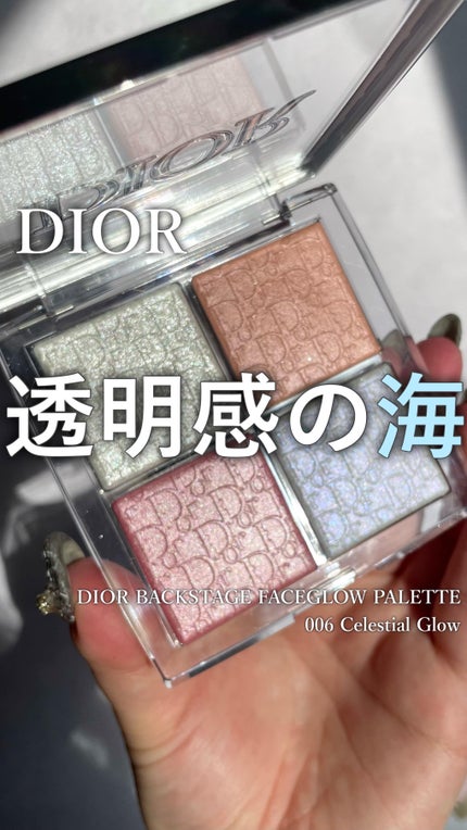 Dior バックステージ フェイスグロウパレット 006 ディオール バックステージ フェイス グロウ パレット 006