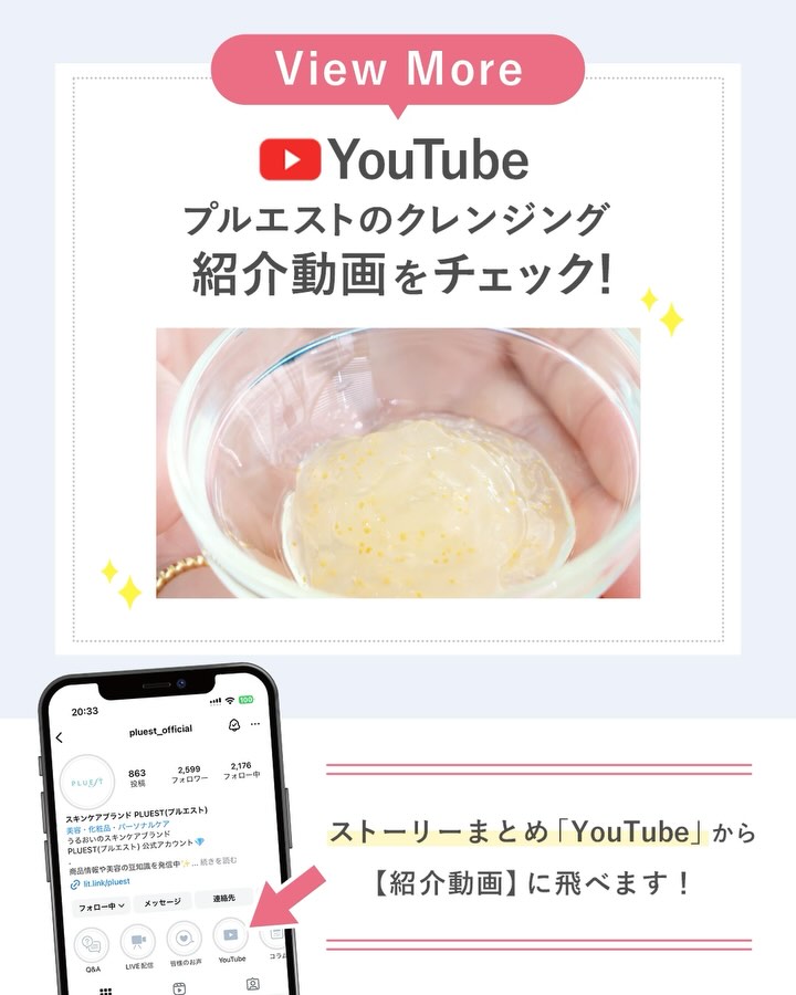 カプセルインハイドロクレンズ 医薬部外品/PLUEST/クレンジングジェルの動画クチコミ4つ目