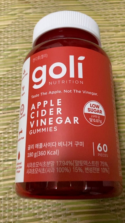 アップルサイダービネガーグミ/goli/健康サプリメントを使ったクチコミ(1枚目)