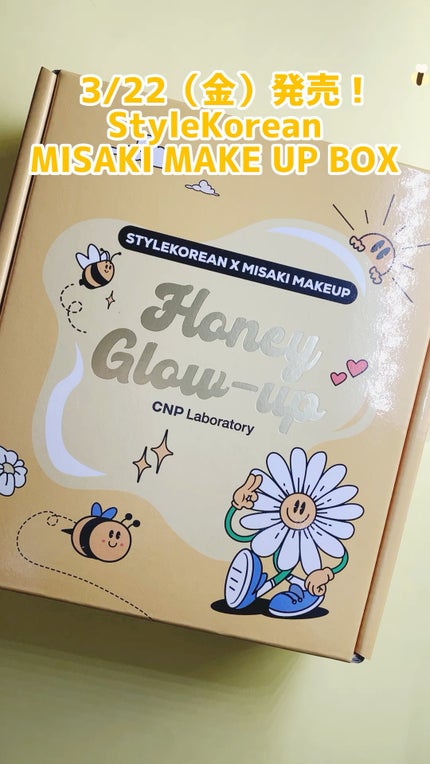 トーンアッププロテクションサン/CNP Laboratory/化粧下地の人気ショート動画