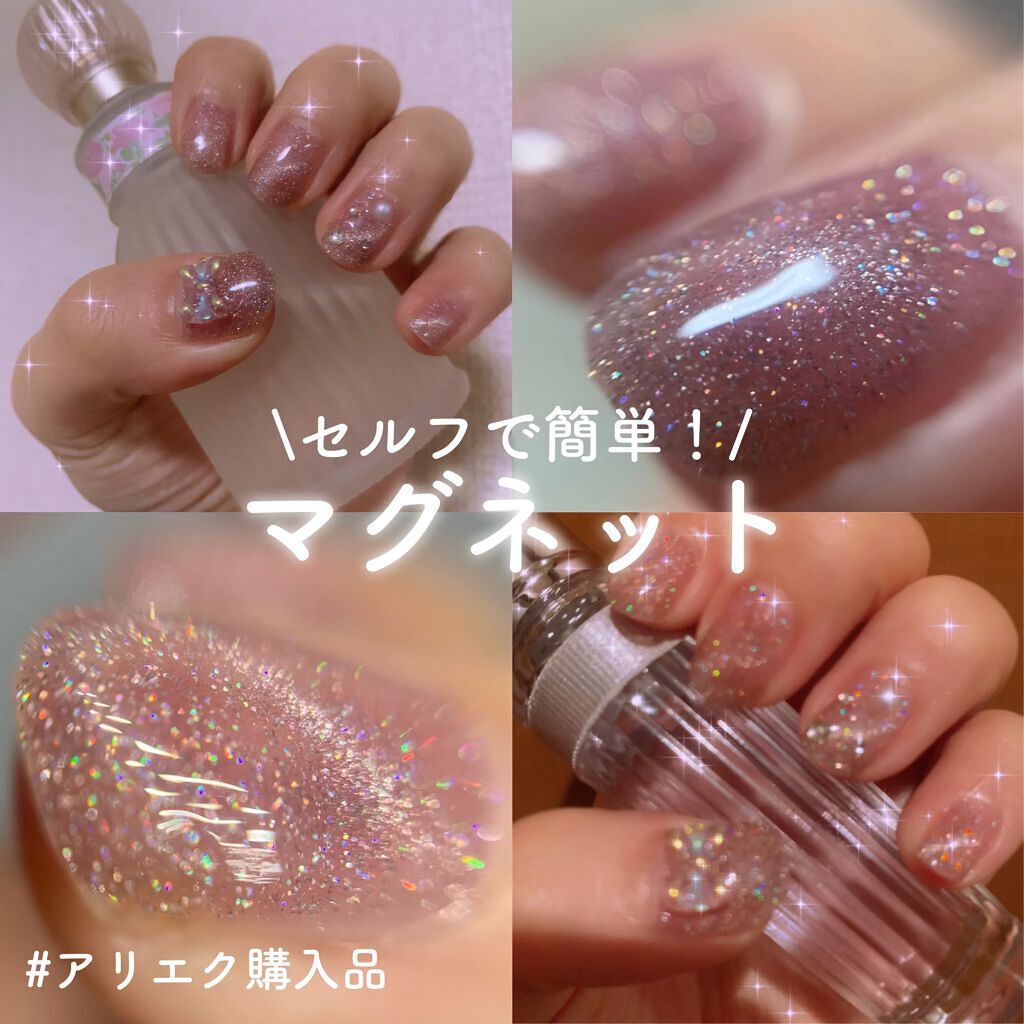 試してみた Skvpキャットアイジェルネイルポリッシュ Skvp Lips