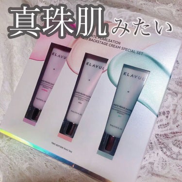 アイデアルアクトレスバックステージクリームスペシャルセット10ml ×3本/KLAVUU/その他キットセットの動画クチコミ4つ目