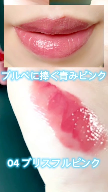 グラスティントシロップ/キャンメイク/リップティントの人気ショート動画