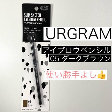 URGLAM　EYEBROW PENCIL（アイブロウペンシル）/U R GLAM/アイブロウペンシルを使ったクチコミ（1枚目）