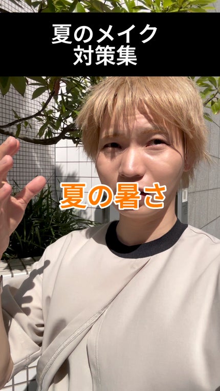 ビオレUV アクアリッチ アクアプロテクトローション(水層パック)/ビオレ/日焼け止めローションの人気ショート動画