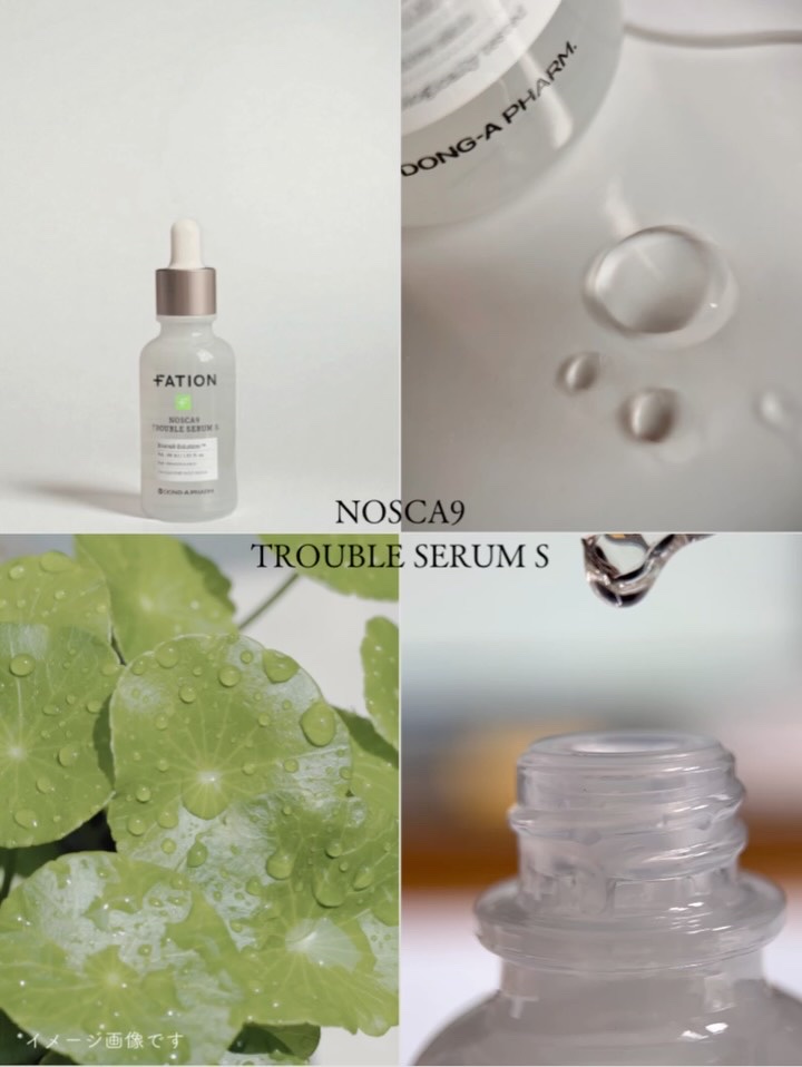 ノスカナイントラブルセラムS/FATION/美容液を使ったクチコミ（2枚目）