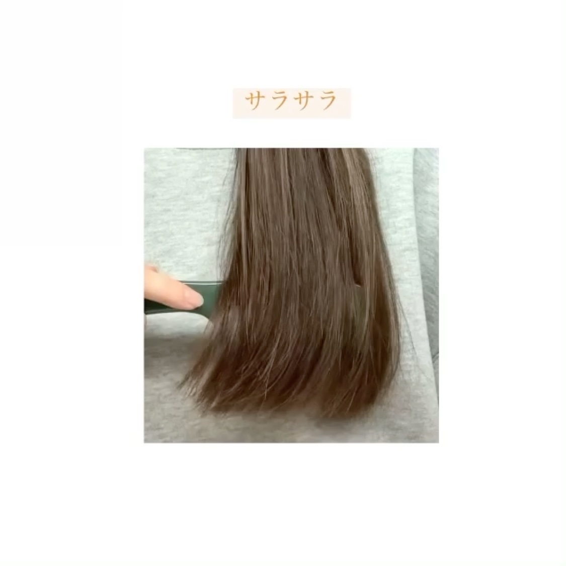 ザビューティ うるツヤチャージヘアパック/エッセンシャル/ヘアマスク・ヘアパックを使ったクチコミ（3枚目）