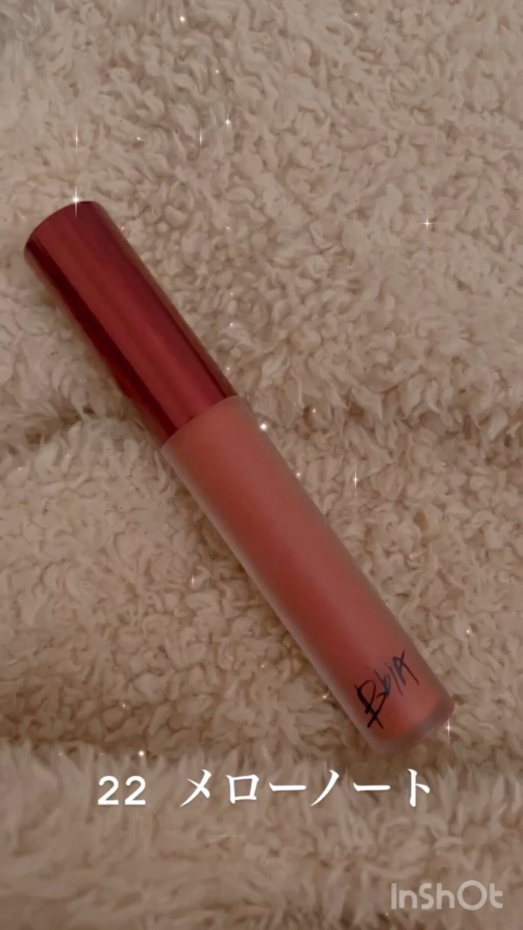 ラストベルベットティント/BBIA/リップティントを使ったクチコミ（1枚目）