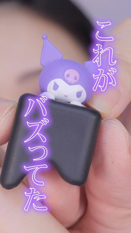 デュイフルウォーターティント 13 カスタードモ-ブ(サンリオ デュイフルウォーターティント 13 カスタードモ-ブ(サンリオ