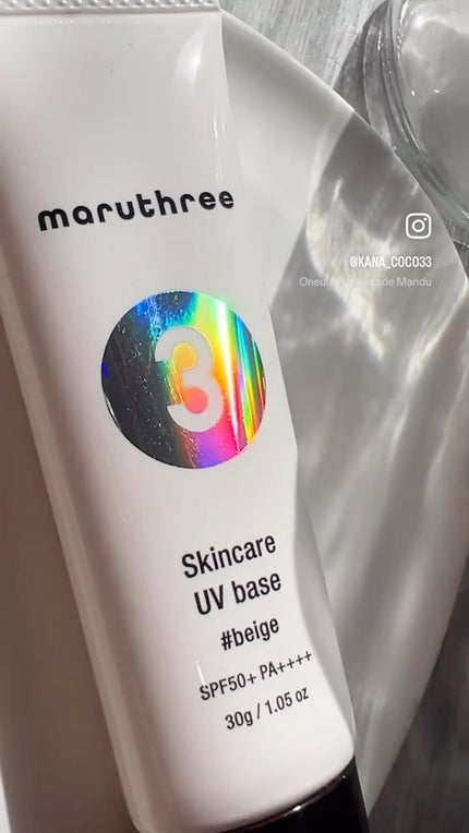 薬用スキンケアUVベース/maruthree/日焼け止め・UVケアの動画クチコミ1つ目