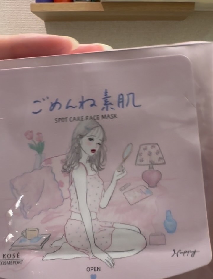 ごめんね素肌　無垢美ちゃんアイセラム/クリアターン/アイケア・アイクリームを使ったクチコミ（3枚目）