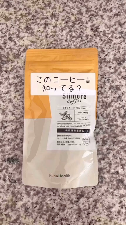 Slimore Coffee(スリモアコーヒー)/Fun and Health/ドリンクの人気ショート動画