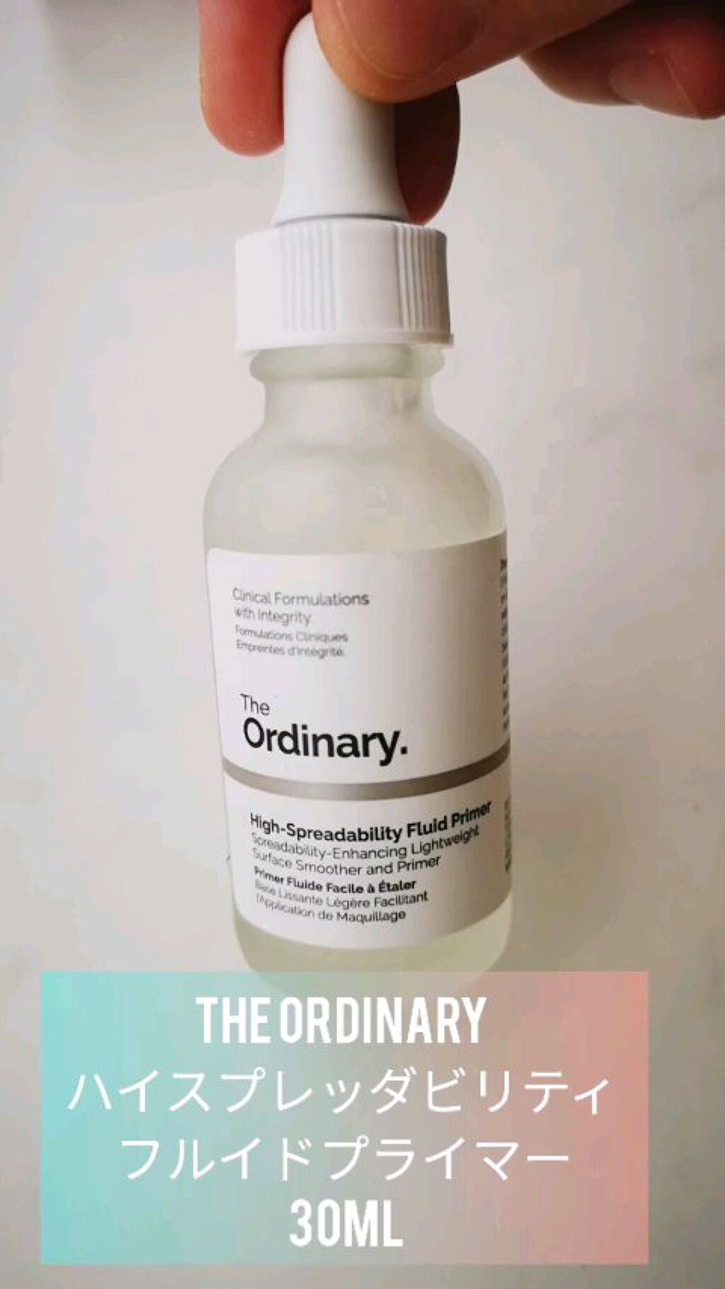 The Ordinary High-Spreadability Fluid Primer  のクチコミ「1)使用に向いている人
2)使ってみて良かった点２つ
3)好みでは無かった点２つ
 
.....」（1枚目）