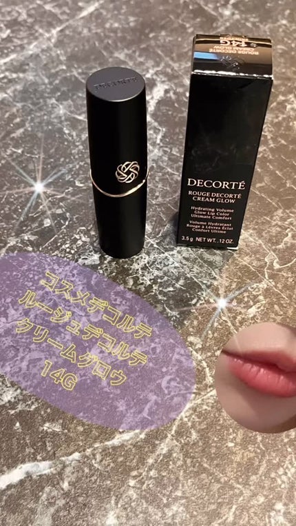 ルージュデコルテ クリームグロウ/DECORTÉ/口紅の人気ショート動画