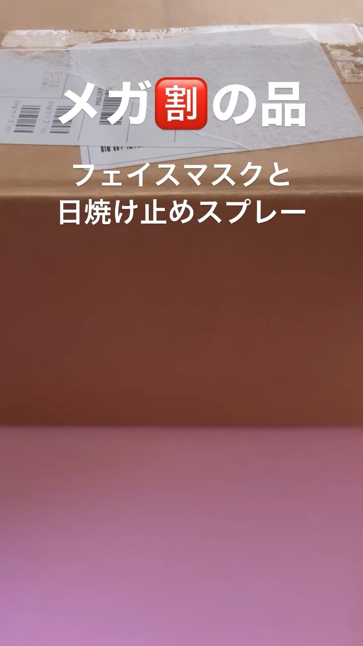 クイックルーティンビタCマスク/JMsolution-japan edition-/シートマスク・パックの動画クチコミ3つ目