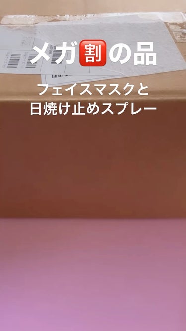 ミニーマウスミッキー ミニーXグローフラワーローズマリンパール 日焼け止めスプレー/JMsolution JAPAN/その他スキンケアを使ったクチコミ（1枚目）