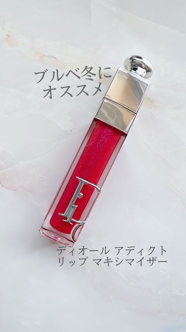 ディオール アディクト リップ マキシマイザー 023シマー フューシャ