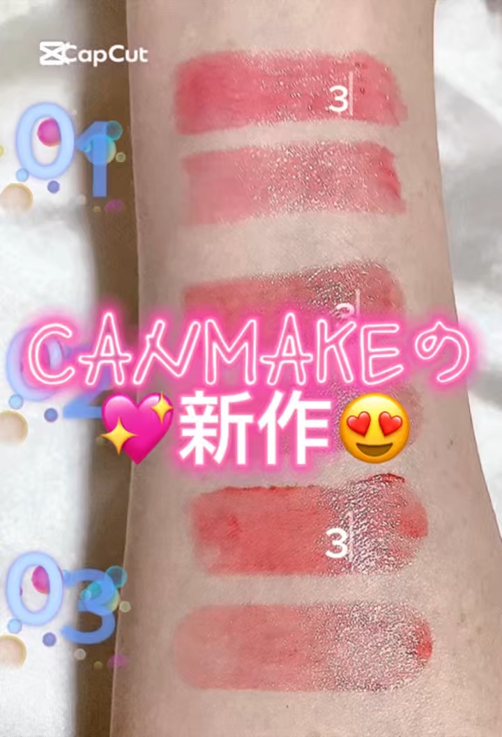ラスターヴェールルージュ/キャンメイク/口紅の人気ショート動画