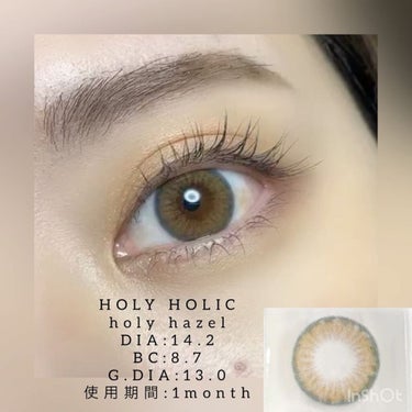 蜜のレンズ HOLY HOLICのクチコミ「新作カラコンレポ🌼　

■HOLY HOLIC
holy hazel
holy brown

.....」（3枚目）