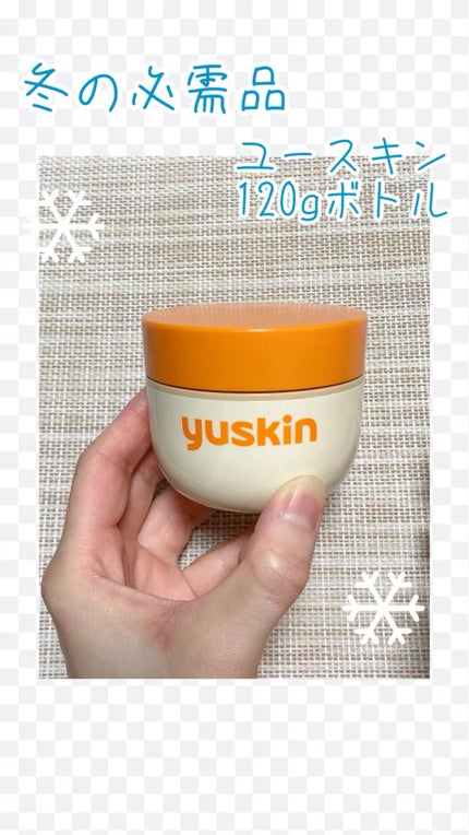 ユースキン/ユースキン/ボディクリームの人気ショート動画